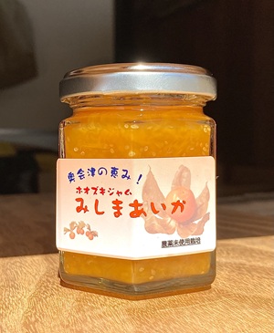 ほおずきジャムの画像