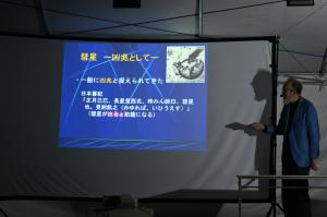 講演