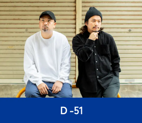 D-51