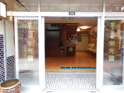 栄光館外観の画像