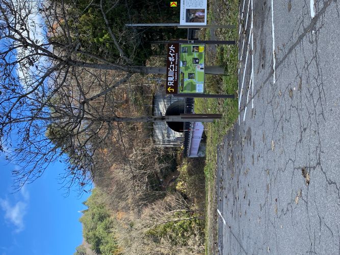 ビューポイント入口の画像