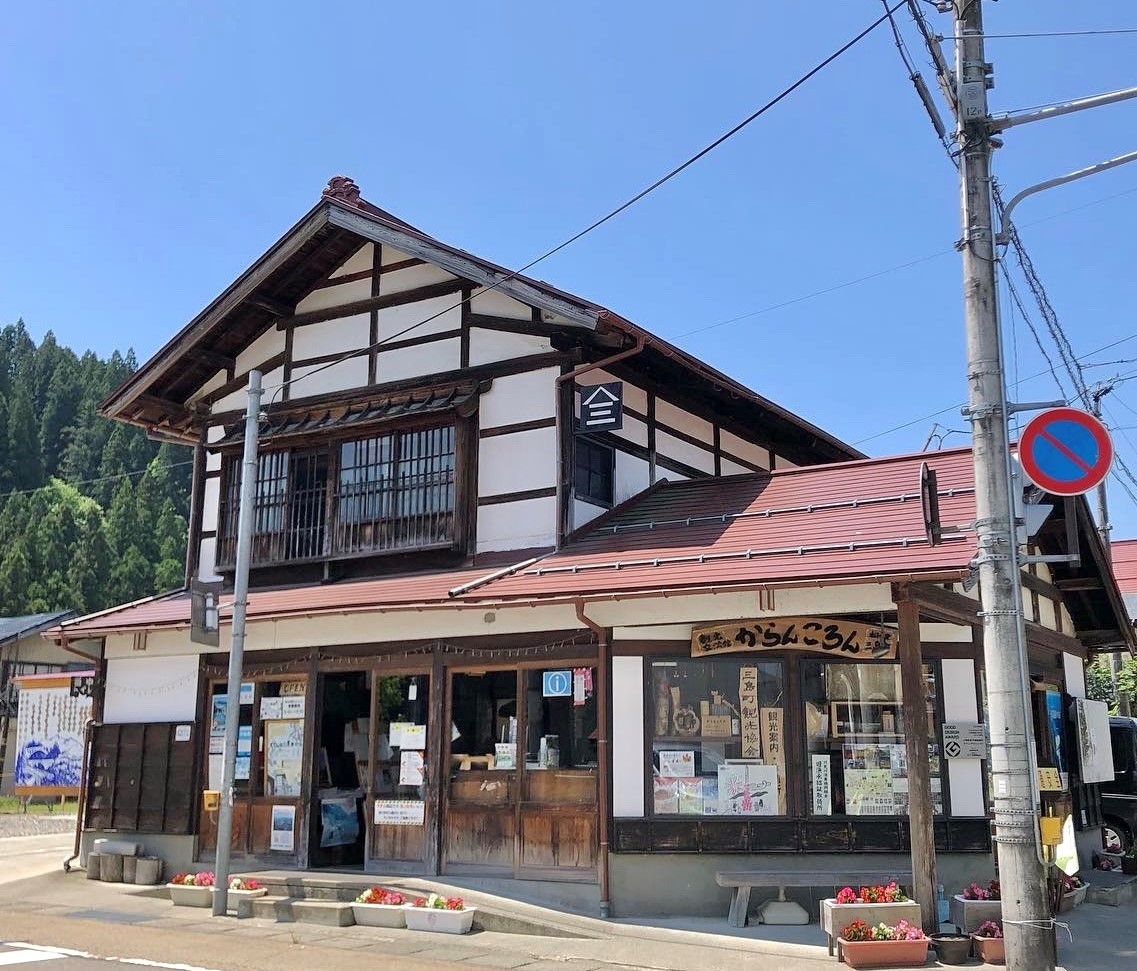 カランコロン外観の画像