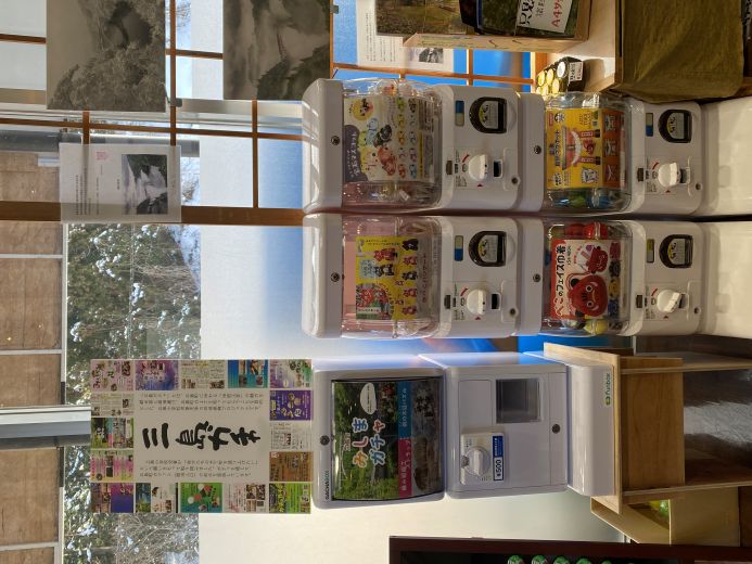 三島ガチャの画像4