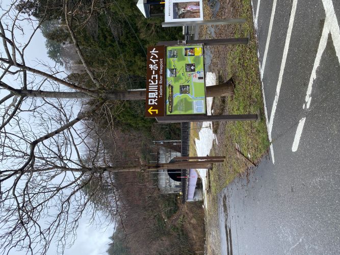 ビューポイント入口の画像