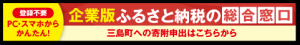 バナー