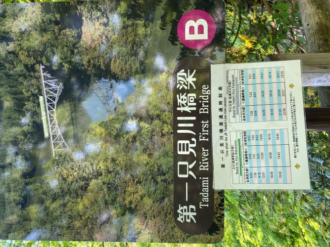 ビューポイントB地点の画像2