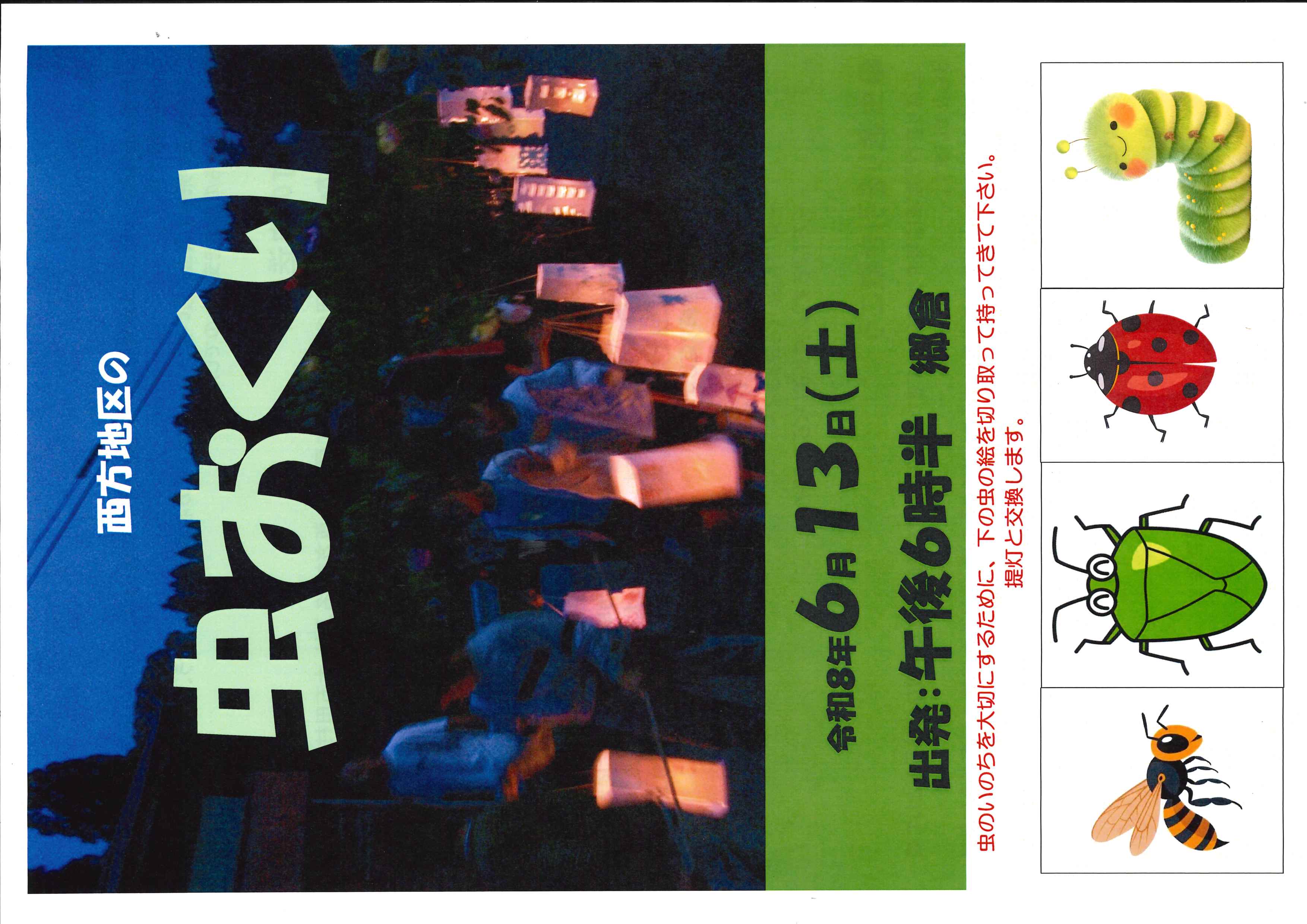 ご予約　専用ページ　3月 LALL HOSTEL 2026』☆配信チケットのチケット予約・購入・販売・情報