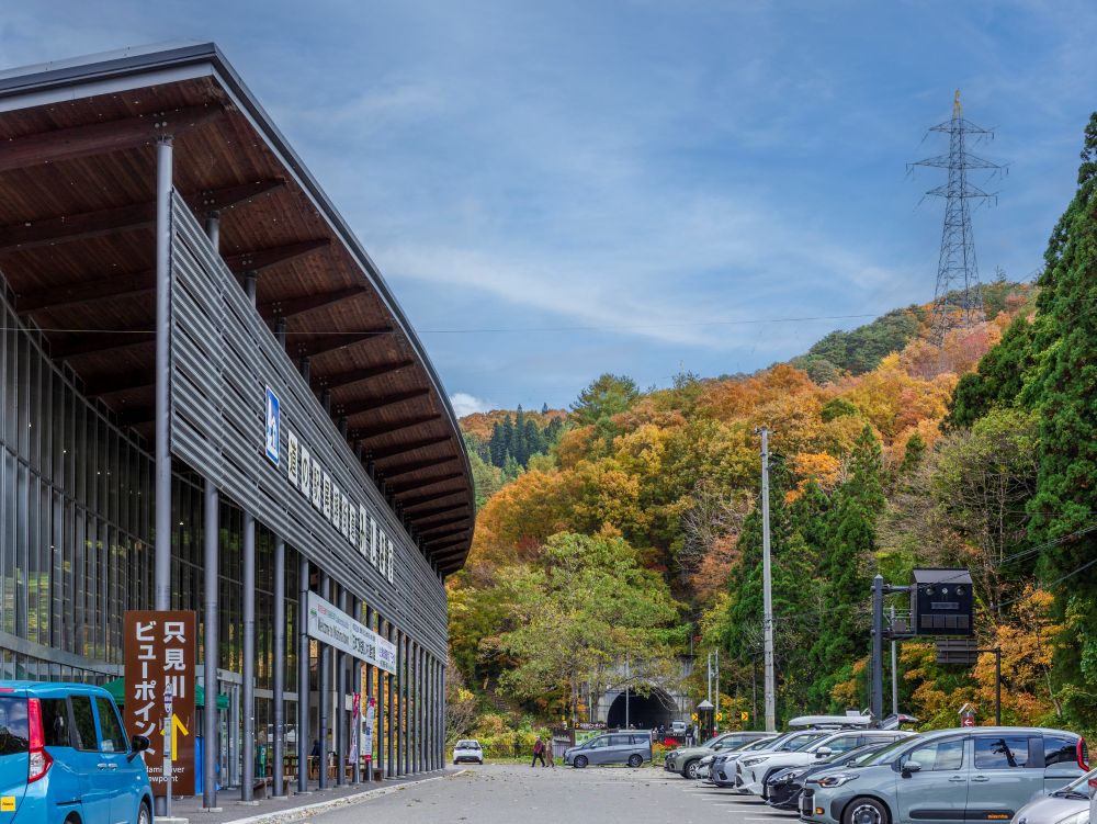 道の駅の画像