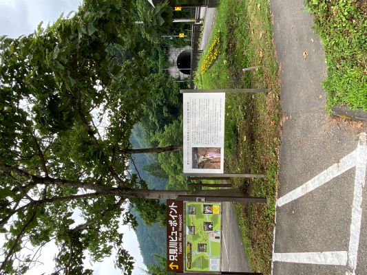 ビューポイント入口の画像