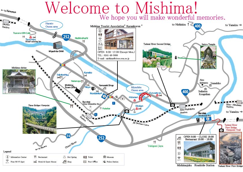 三島町MAP英文の画像
