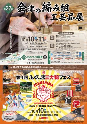 ポスター