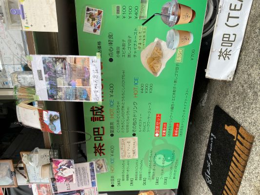 キッチンカーのメニューの画像