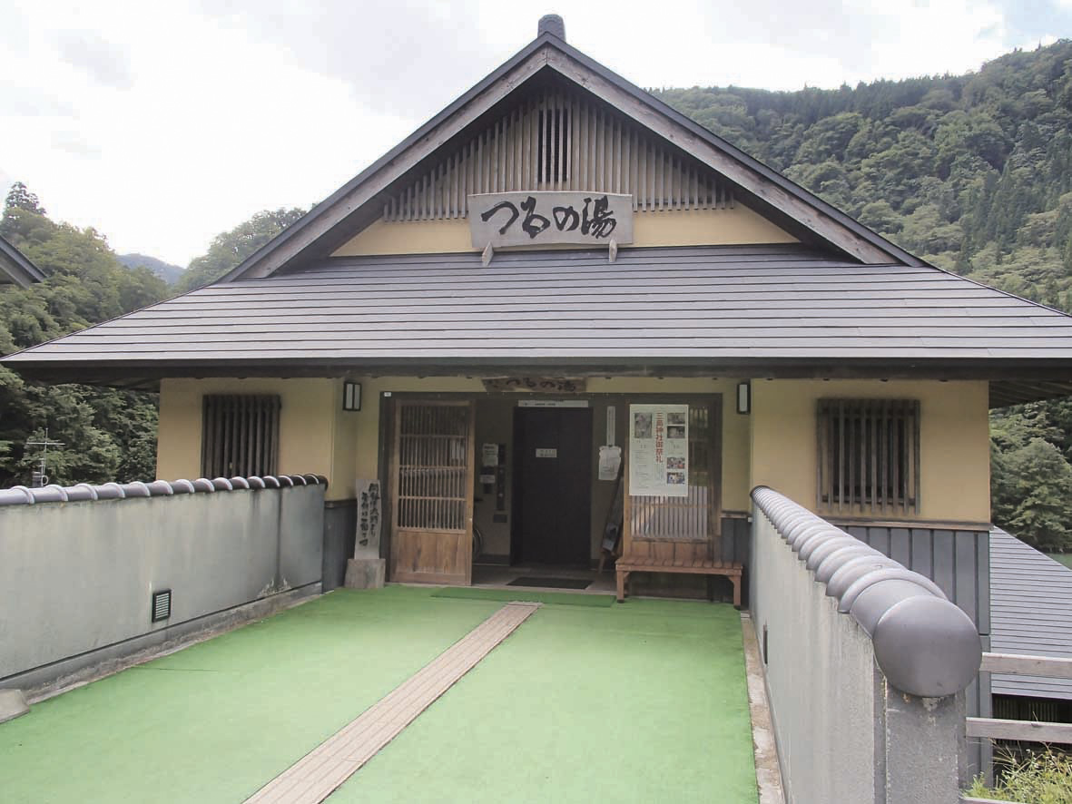 つるの湯の画像