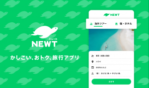 バナー